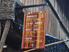 -乌镇东栅景区