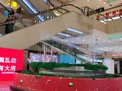 -米莱欧百货(吉利店)