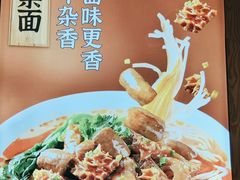 -牛汤哥慢熬牛肉汤(五道口店)