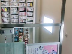 -宠颐生中康贝怡动物医院