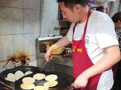 -刘小武·锅魁(总店)