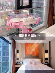 -悦芽母婴护理月子中心(凤起潮鸣府店)