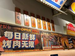 -姜胖胖首尔自助烤肉·蒸汽海鲜大排档(国瑞中心店)