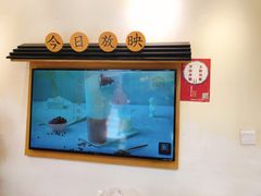 -厝内小眷村(新北万达店)