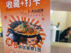 -萌渔·金牌蒜香烤鱼(临安万华广场店)