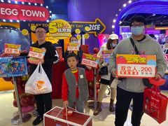 -爱玩嘉年华(龙湖杭州金沙天街店)