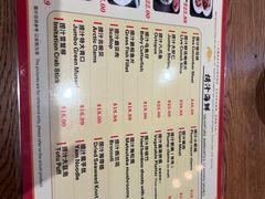 -妹记鸡煲王