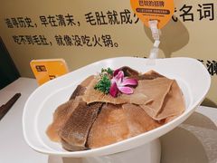 -巴奴毛肚火锅(商城路店)