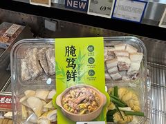 -山姆会员商店(西溪店)