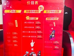 -武汉杜莎夫人蜡像馆