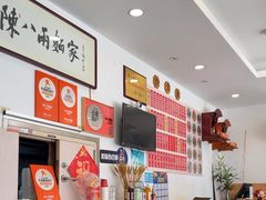 -陈八两面家(华孚写字楼店)