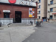 -中国政法大学(昌平校区)