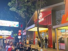-海底捞火锅(创意园店)