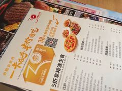 -必胜客(机场路店)