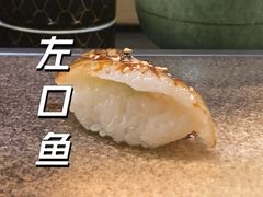-Sushi Hanzo半藏(天环广场店)