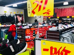 -法雅体育工厂店(皂君庙路店)