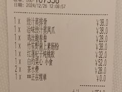 -翠园(广州太古汇店)