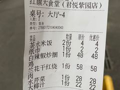 -红旗大食堂(君悦紫园店)