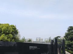 -侵华日军南京大屠杀遇难同胞纪念馆