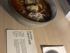 -里面·Noodlology(机电院店)