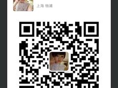 iphone_upload_pic-碧桂园空港凤凰酒店(广州新白云机场店)
