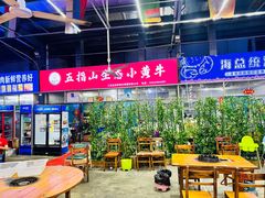 -五指山生态小黄牛(皮皮虾海鲜广场店)