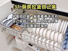 -今朝装饰旗舰店(并州北路店)