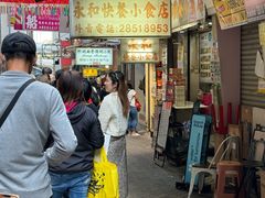 -珍妮曲奇聪明小熊(上环店)