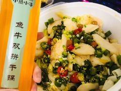 -小鱼小牛·鱼牛干锅·脆鱼火锅(世欧广场店)