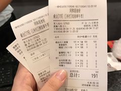 -同和居(什刹海店)