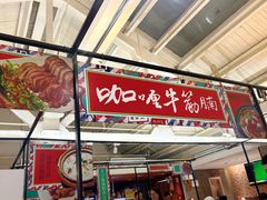 -肥仔文澳门猪骨煲(南京西路店)