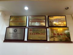 -山海关清和浑锅店