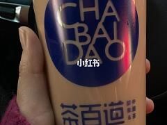 多肉葡萄芝士-茶百道(江北万达金街店)