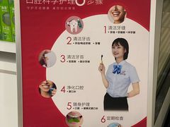 -微笑牙科口腔(三亚迎宾院区)