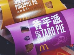 派-麦当劳(临顿路店)