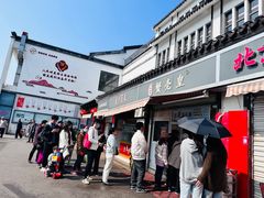 -江南蟹壳皇(新民桥店)