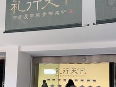 -浙江省博物馆(孤山馆区)