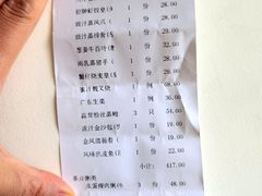 -泮金大塘(北二七路店)