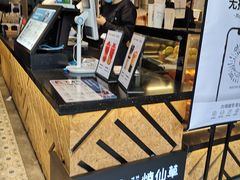 -书亦烧仙草(龙湖金楠天街店)