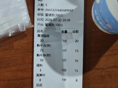 -朝伟清真铜瓢牛肉馆(三十年老·店)
