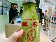 -鹤茶野所(上海首店)