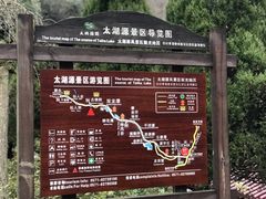 -太湖源风景区