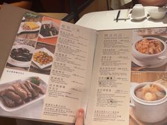 -利苑酒家(合景国际金融广场店)