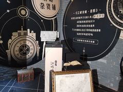 -H次元沉浸剧情密室(街道口店)