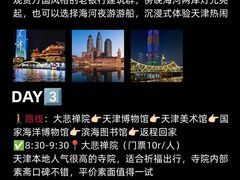 -必点海鲜·海肠捞饭·鲅鱼水饺(滨江道店)