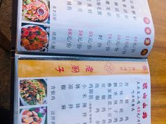 菜单-海门渔村老厨子(海门渔村美食街店)