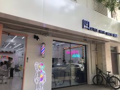 -一道造型
