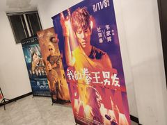 -至潮影城(厦禾路美仁广场店)