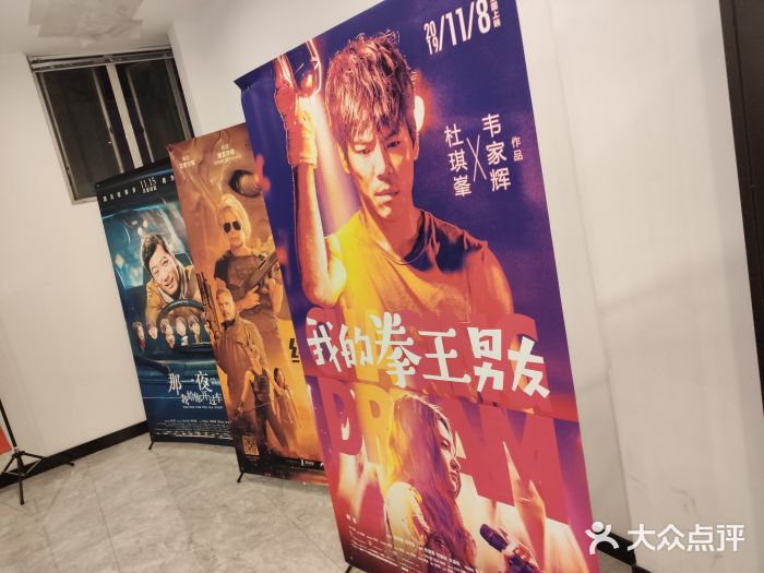 至潮影城(厦禾路美仁广场店)图片