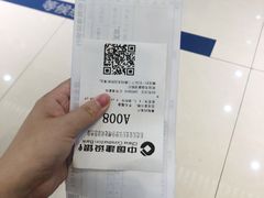 -中国建设银行(长怡支行)